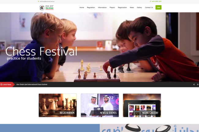 Abu Dhabi Chess Festival