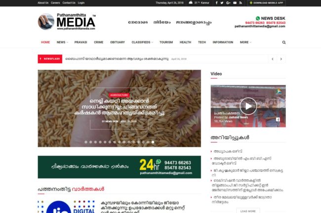 news portal design kerala