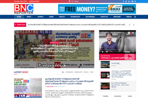 news portal web development kerala
