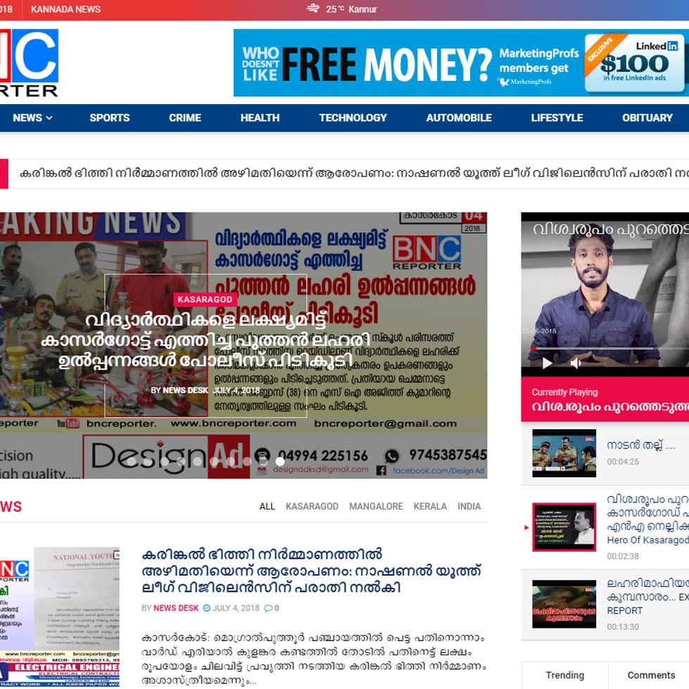 news portal web development kerala