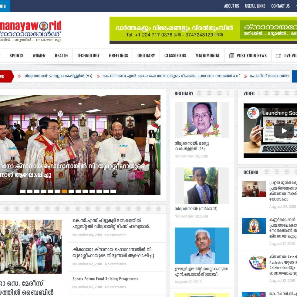 online news portal website development kerala