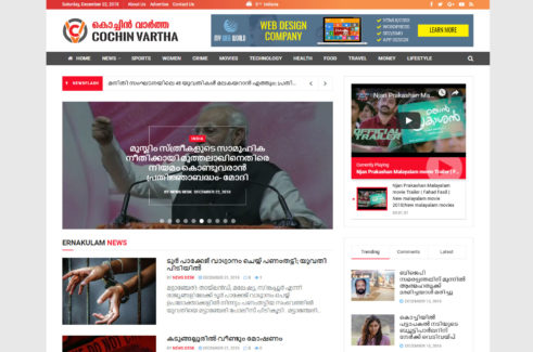 news portal website design cochin, kerala