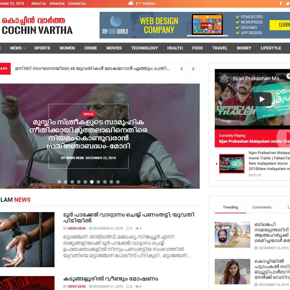 news portal website design cochin, kerala