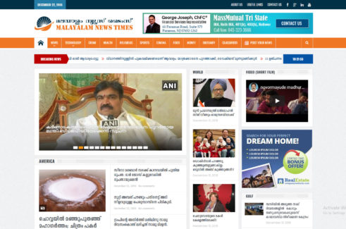 news website design kerala