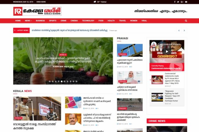 news portal website design kerala
