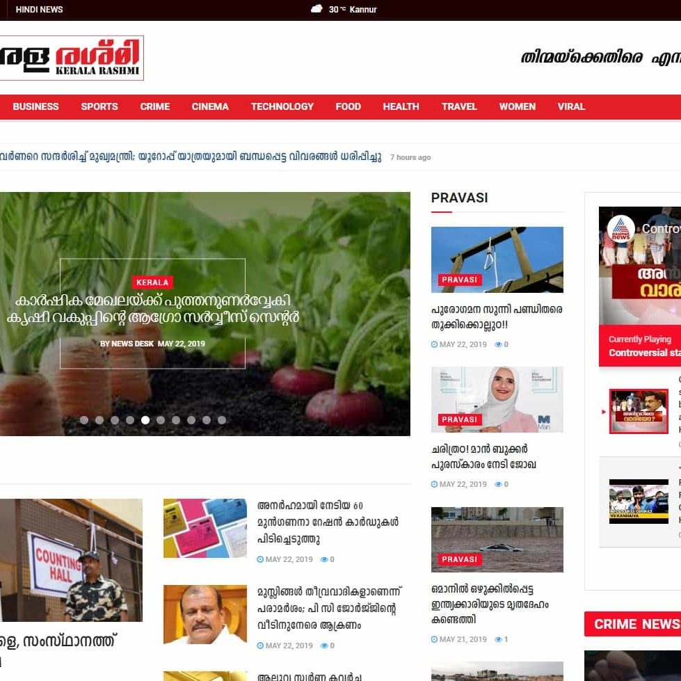 news portal website design kerala