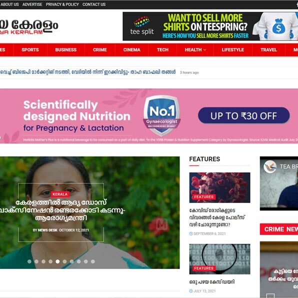 news portal website development thrissur kerala